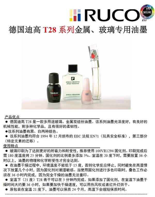 T28系列2.jpg
