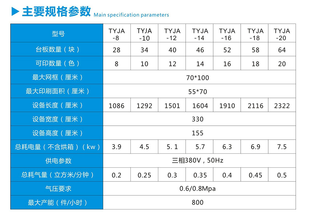 明細(xì)1.jpg
