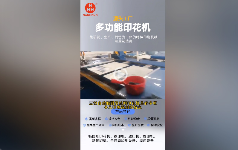 視頻2.jpg